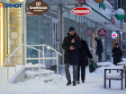 В Волгоградской области работодателей обяжут оплачивать самолечение сотрудников