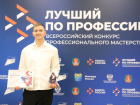 Сотрудники АО «КАУСТИК» вошли в число лучших специалистов на всероссийском и региональном уровнях