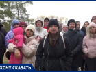 Проверить хищение 400 миллионов на строительстве третьей очереди СТ потребовали волгоградцы у Бастрыкина 