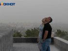 На Волгоград надвигается пыльная мгла: прогноз климатолога