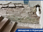 «Здесь страшно находиться»: ремонт детской поликлиники ужаснул отца из Волгограда