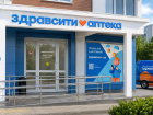 «Здравсити» начала работу по двум новым адресам в Волгограде