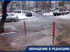 Магазинный «гейзер» превращает в каток улицу на Семи Ветрах в Волгограде — видео 