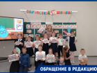 «Боимся за детей»: родители 2-классников в Волгограде требуют избавить их от классной руководительницы