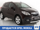 Продается автомобиль Opel Mokka в Волгограде