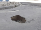 Асфальт на метр ушел под землю в Ворошиловском районе Волгограда