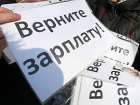 В Камышине директор фирмы не выплатил работникам 33 млн рублей