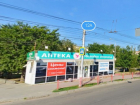 В центре Волгограда сносят незаконную аптеку «Мелодия здоровья»