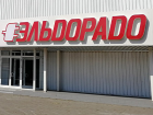 В Волгограде продают два гипермаркета «Эльдорадо»