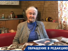 Приставы списывают половину пенсии у дитя Сталинграда: 82-летняя волгоградка живет без холодильника и электрокотла