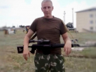 Волгоградский снайпер-разведчик Алексей Соловьев погиб в зоне СВО 