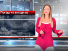 На Девятое мая утепляемся - погода на майские выходные в Волгограде