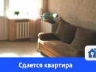 Уютная 1-комнатная квартира на 7 Ветрах ищет арендаторов