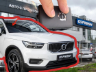 Вопросы возникли у адвоката после покупки китайского авто в волгоградском автосалоне