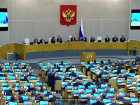 Полного обновления Госдумы ждут волгоградцы в новом созыве: устали от хайпожорства