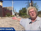 Здесь собирают собачьи трупы и вбивают шурупы в обувь: показываем дорогу-убийцу в 7 минутах от центра Волгограда