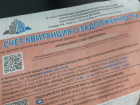  «Накопили долг 100 тысяч»: волгоградцы объяснили, почему не хотят платить за капремонт