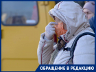 «Пустили там, где это не надо»: на изменение маршрута №46с пожаловались пассажиры в Волгограде