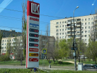 Уже почти 60 рублей за литр: сколько сейчас стоит заправиться в Волгограде