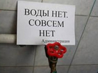 В Волгограде в четырех районах отключили воду