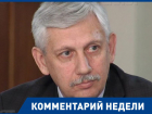 За пенсионную реформу облдума голосовала, чтобы сохранить мандаты, – волгоградский депутат Михаил Таранцов
