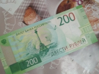 Волгоградцы не могут ничего купить на красивые и бесполезные новые деньги
