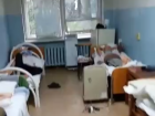 Волгоградский облздрав объяснил госпитализацию мужчину с инфарктом в ковидный госпиталь 