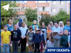 Подаренную депутатом детскую площадку забрали из волгоградского двора