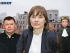 Опасную для любого бизнеса схему разоблачил в Волгограде известный юрист
