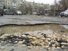 Эксперт ОНФ выложил фото «убитых» дорог Волгограда