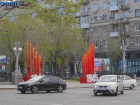 Волгоградский бензин дорожает в преддверии 9 мая 