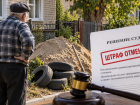 Грубые нарушения нашел суд в работе волгоградских чиновников  