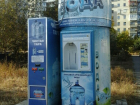 «ВолгаВита»: чистая вода всегда рядом с вами