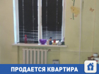 Продается недорогая трехкомнатная квартира