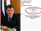 Сити-менеджер Волгограда Александр Чунаков заработал за 2015 год 2 млн 206 тысяч рублей