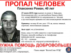 Мужчина на Daewoo Matiz загадочно пропал на трассе Волгоградской области