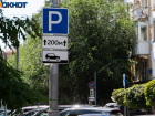Новые платные парковки появятся в центре Волгограда за 50 млн