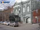 Тогда и сейчас: как скромная учительница организовала первую частную гимназию в Царицыне