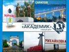 Дополнительное профессиональное образование. Заходи в справочник