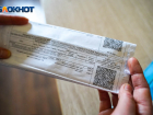 В Волгоградской области на печать платёжек ЖКХ потратят 17,6 млн рублей