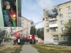 «Черная женщина» держит в страхе жильцов пятиэтажки в Волгограде и устраивает поджоги