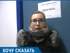 Девушка раскрыла засекреченную схему «работы» риелторов в Волгограде