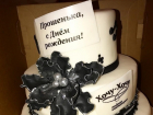 Прохор Шаляпин получил в день рождения 10-килограммовый торт с надписью "Хочу"
