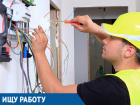 Ищу работу электрика в Волгограде