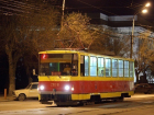 В Волгограде ночные трамваи больше не ходят до «Детского центра»