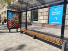 Партию новых остановок с подсветкой закупают для юга Волгограда