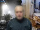 Муж расчленил жену и разбросал пакеты с фрагментами по Волгограду