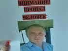 После странного звонка и похода в пивной бар пропал 55-летний волгоградец