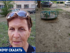 «Чем наши дети хуже?»: благоустроить убитую детскую площадку по образцу новостроек требует волгоградка