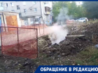 Необычный обогрев улицы заметили в Волгограде - видео